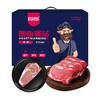 恒都 国产原切谷饲牛排礼盒 A款 900g 商品缩略图0