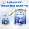 【中欧班列精选】HNMG 澳洲爱他美Karicare Aptamil奶粉 金装加强1段（0-6个月）900g    日期不断更新 商品缩略图3