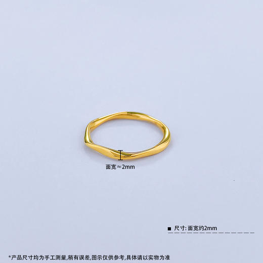 【限时克减150元】足金999.9 #莫比乌斯 #小红书 【精品】实心固口镜面金戒指莫比乌斯环女戒圈戒(AEWZJZ00033)（预售产品下单后不退款不退货不换货不补差价 商品图3