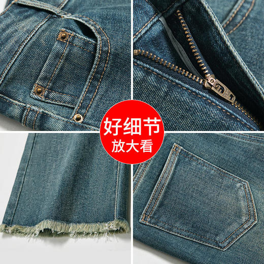 TZW-HSS2786毛边微喇牛仔裤高腰气质显瘦喇叭裤 商品图3