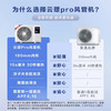 海尔（Haier）中央空调 KFRd-35NW/70EAA81U1 云璟pro 商品缩略图13