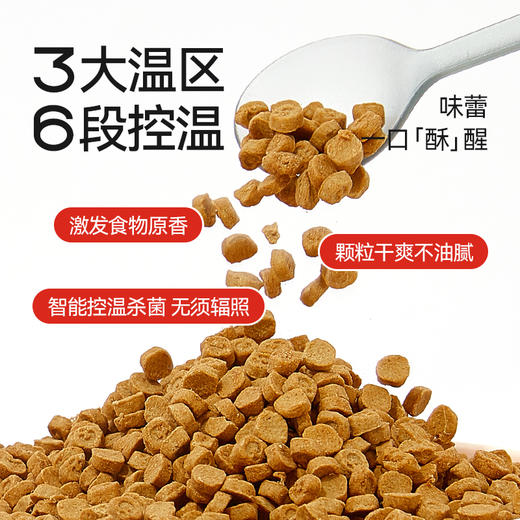 S300PLUS高鲜肉全价全期成猫烘焙粮450g 商品图2