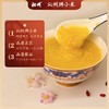 沁州黄小米 山西小米2kg真空袋装五谷杂粮  山西特产吃的小米粥小黄米 商品缩略图3