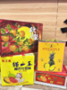 秋月梨礼盒+猫山王柚子礼盒+产地丑橘+2粒凤梨礼盒套餐 商品缩略图0
