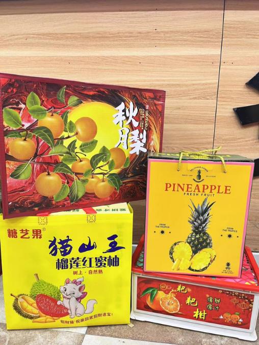 秋月梨礼盒+猫山王柚子礼盒+产地丑橘+2粒凤梨礼盒套餐 商品图0