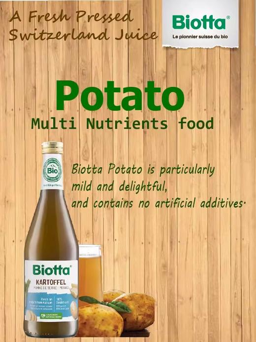 Biotta瑞士进口马铃薯蔬菜汁无添加天然植物膳食饮品土豆NFC饮料 商品图3