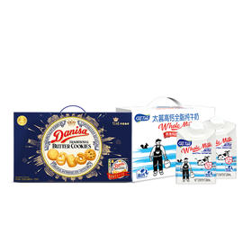 【分多包裹发货】皇冠曲奇饼干908g+皇冠曲奇饼干72g+奥地利原装进口太慕高钙全脂纯牛奶200ml*10盒【LXSMB2.0】