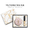 YSL圣罗兰彩妆礼盒 小金条唇膏口红1966红棕+粉气垫B10 商品缩略图3