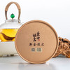 东甲粮仓10年新会陈皮50克简易圆盒装50g/盒 商品缩略图3