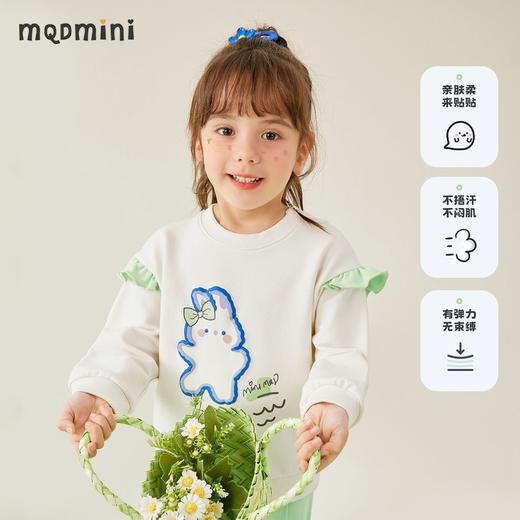 【两件套】【80-140】【MQDmini】女童套装清新休闲运动两件套（94.3%棉 5.7%氨纶） 商品图4
