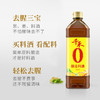 千禾酱油醋料酒 零添加礼盒装 1L*4  团圆年货礼盒 送礼团购 送礼团购 商品缩略图3