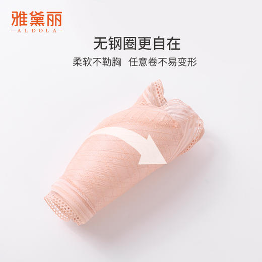 雅黛丽内衣女小胸聚拢性感蕾丝文胸无钢圈2024新款显胸大美背胸罩 商品图4