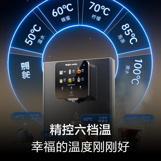安吉尔3511管线机直饮机 制冷制热家用超薄速热 商品图4