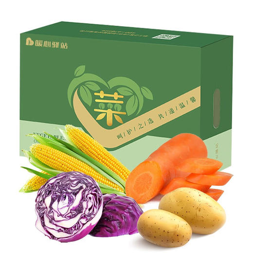 暖心驿站蔬菜礼盒 职工福利 年货礼盒 大礼包 A款 约5.5kg 商品图0