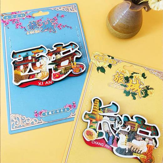 陕西文创冰箱贴 商品图0