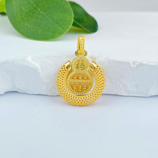 【限时克减150元】足金999.9 #招财纳福 #葫芦 镂空双面福字葫芦算盘招财纳福圆环算盘吊坠（算盘珠可动）(AF150DZ00034)（预售产品下单后不退款不退货不换货不补差价） 商品图0