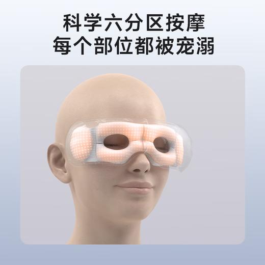 SKG眼部按摩仪 E3 2代 护眼仪眼睛按摩器音乐热敷睡眠眼罩眼保仪 商品图3