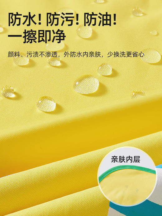 *（长袖）【贝肽斯】儿童画画罩衣防脏防水围裙幼儿园美术绘画护衣宝宝吃饭围兜 商品图1