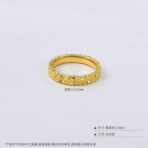 【限时克减150元】足金999.9 实心固口碎碎冰戒指碎碎冰圈戒满天繁星圈戒(AIJZ00070)（预售产品下单后不退款不退货不换货不补差价（预售产品下单后不退款不退货不换货不补差价 商品图3