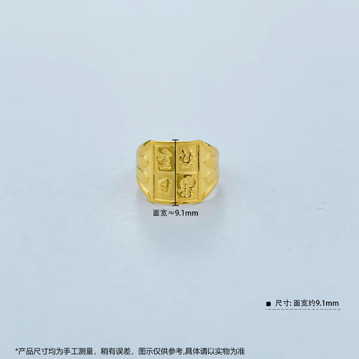 【限时克减150元】足金999.9 #儿童/宝宝 BB戒生日快乐活口宝宝戒(AF030BBJZ00003)（预售产品下单后不退款不退货不换货不补差价） 商品图1
