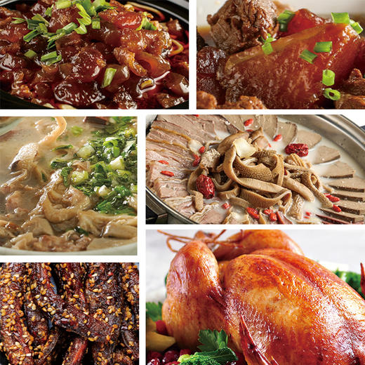 月盛斋 熟食 京宴礼盒【LXSMB2.0】 商品图1