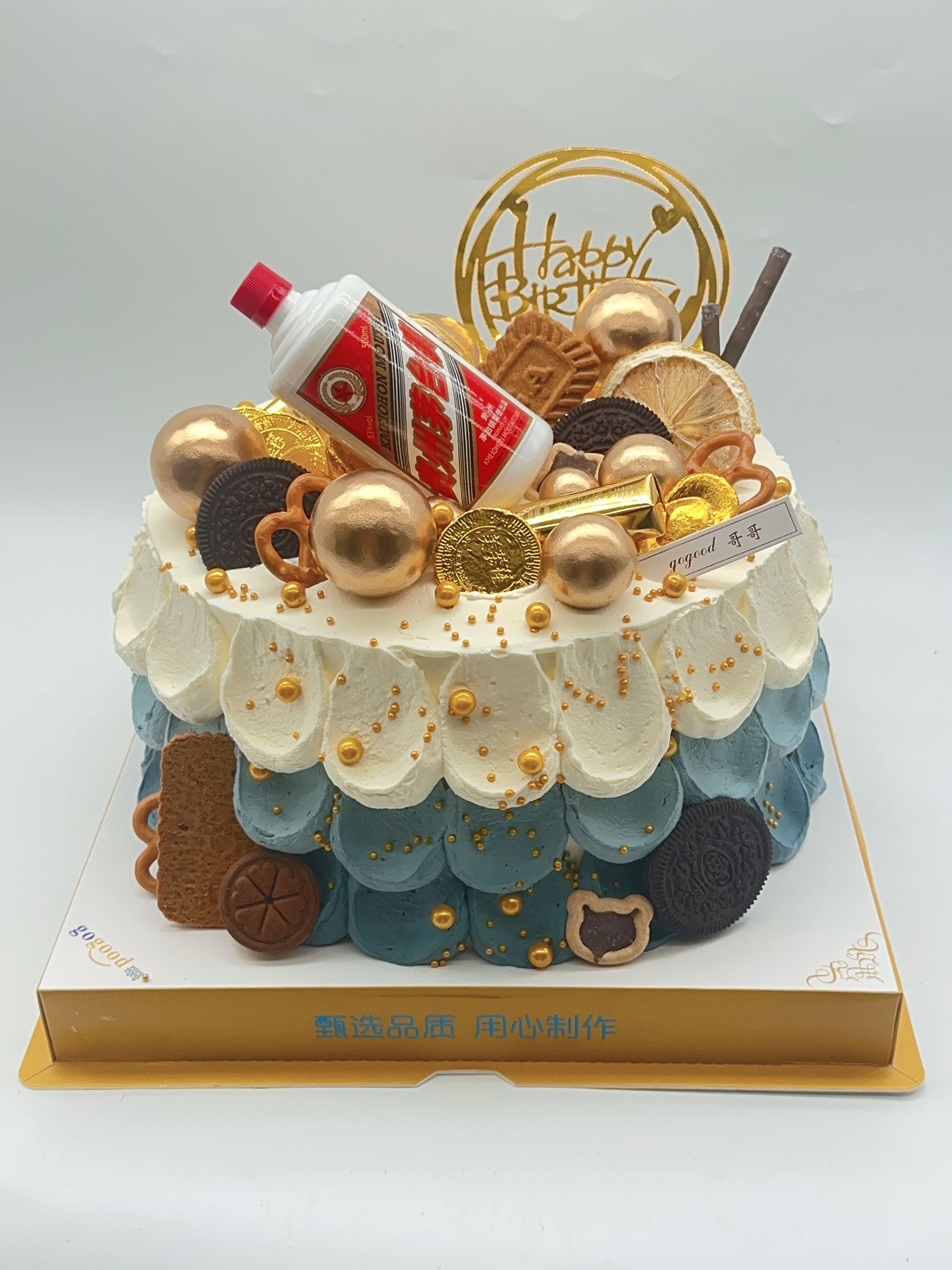 酒搭子【臻心好蛋糕】