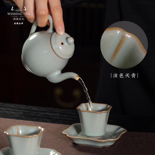 问鼎汝瓷福泽众生套组（同泽壶  相宜杯） 商品图1