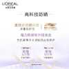 欧莱雅全新多重防护美颜柔紫隔离露 7.5ML*4支装修颜润色柔紫防晒 商品缩略图4