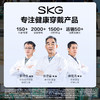SKG颈椎按摩器G7 二代舒享款 物理推揉低频脉冲一体肩颈颈椎按摩仪便携热敷 商品缩略图3
