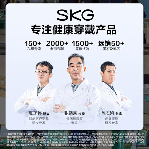 SKG颈椎按摩器G7 二代舒享款 物理推揉低频脉冲一体肩颈颈椎按摩仪便携热敷 商品图3
