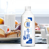 【新春团圆分享装】新希望白帝鲜牛奶1.5升/桶＋新希望活菌酸奶1.5kg/桶 商品缩略图8