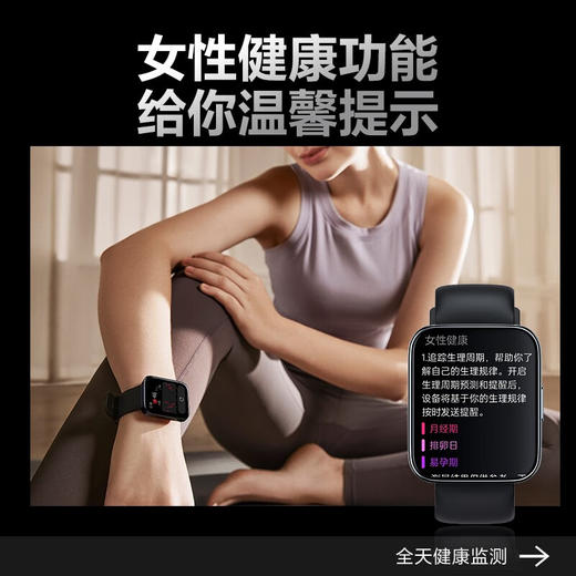 SKG智能手表 V9系列1代豪华款 心电记录仪血氧检测长续航防尘防水运动健康监测多功能高端 商品图5