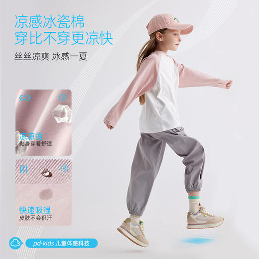 【100-150cm】咕噜日记儿童趣味印花插肩袖T恤PCTX2413 商品图4