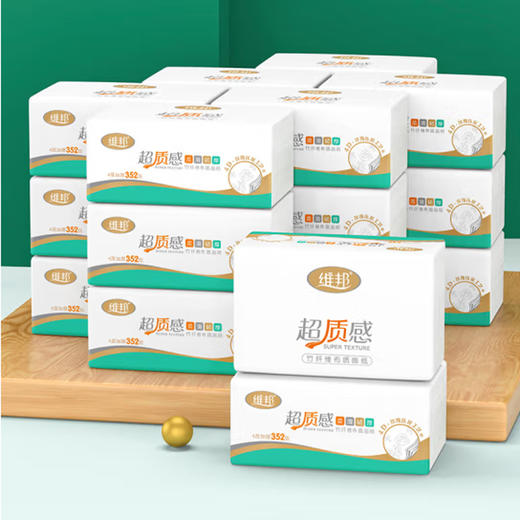 维邦超质感352张152软抽18包装A0R09 商品图1