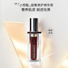 海的美宝小棕瓶精华25ml 商品缩略图1