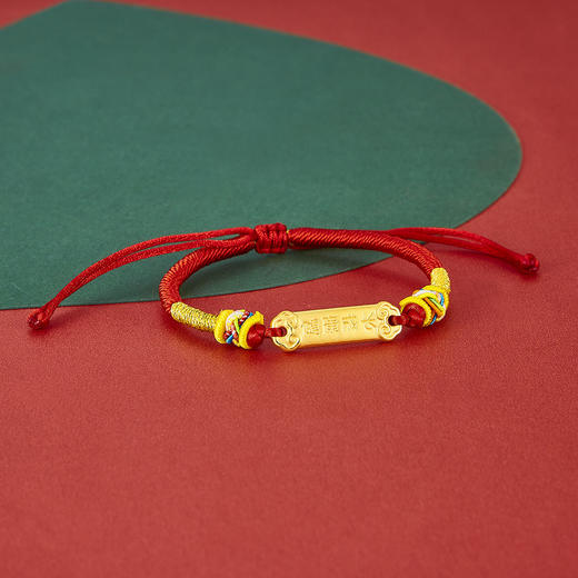 【定价黄金】足金 #儿童/宝宝 #六一儿童节、周岁礼、出生礼推荐3D硬金健康成长如意长牌宝宝红绳调节成品手串（宝宝、大人都适戴）(AA3DSC00070)（预售产品下单后不退款不退货不换货不补差价） 商品图1