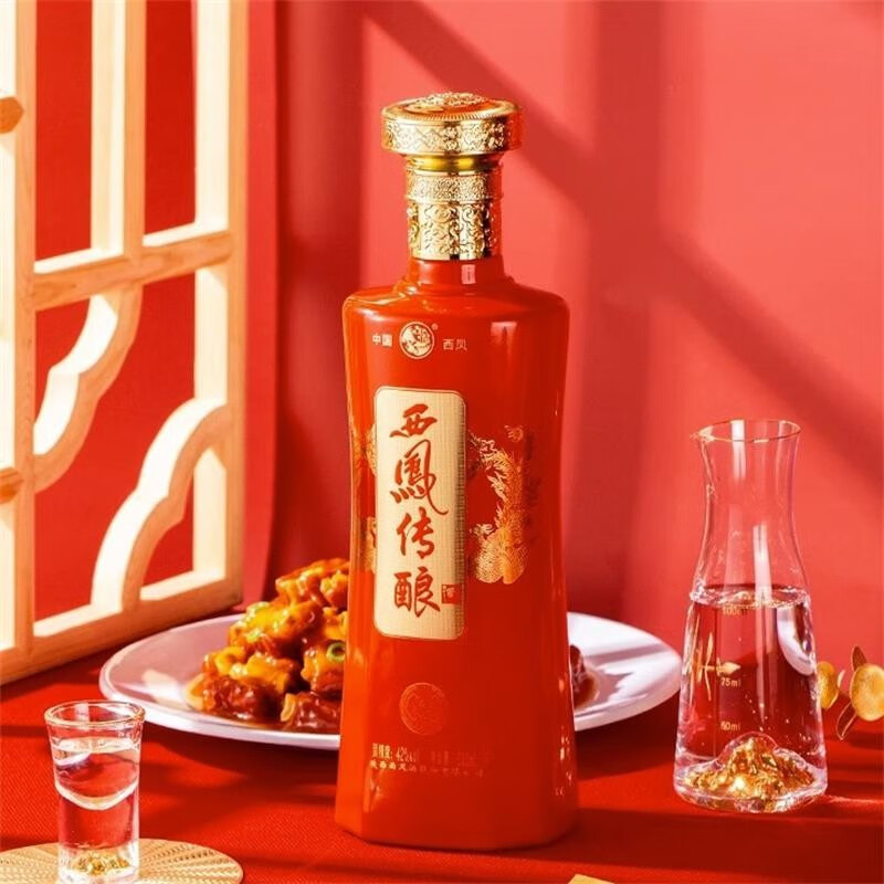 西凤传酿42%VOL 浓香型白酒整箱礼盒装500ml