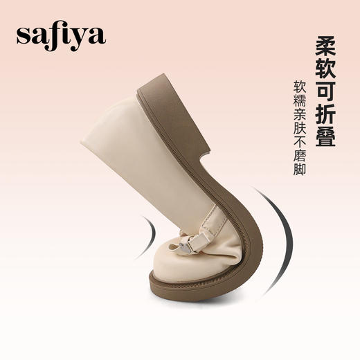 Safiya/索菲娅2024春季学院风娃娃头一字带百搭浅口玛丽珍单鞋 SF41111411 商品图7