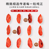 雷允上宁夏枸杞100g/罐 商品缩略图3