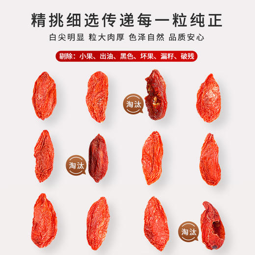 雷允上宁夏枸杞100g/罐 商品图3