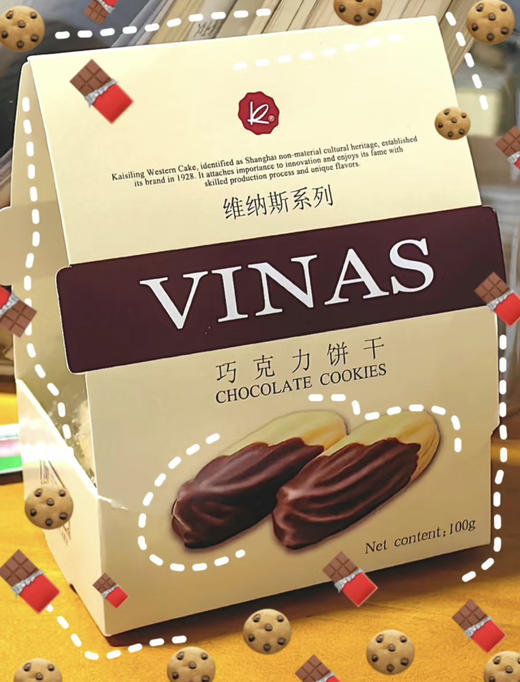 凯司令维纳斯饼干巧克力 商品图0