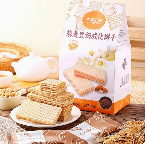 台湾藜麦豆奶酥威化饼干坚果原味素咖云超纯素食品零食茶点豆乳
