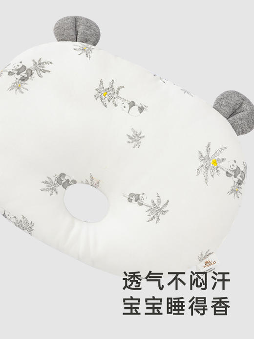 英氏熊猫系列婴儿枕头抗菌宝宝定型枕四季可用枕头YEZEJ0Q001A 商品图4