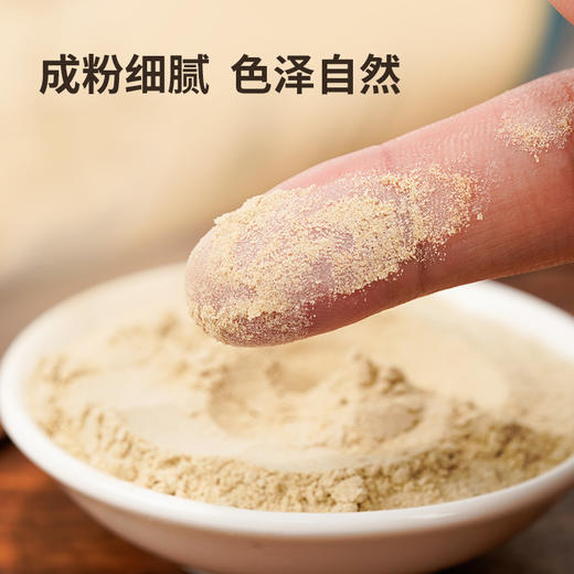 雷允上直营 | 鸡内金粉250g/罐 低温粉碎成粉细腻 可炒熟婴幼小儿童成人冲饮 商品图1