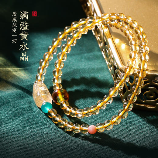【事业】灵机吉品 貔貅黄水晶双圈手链 多圈手串黄色水晶手串 商品图4