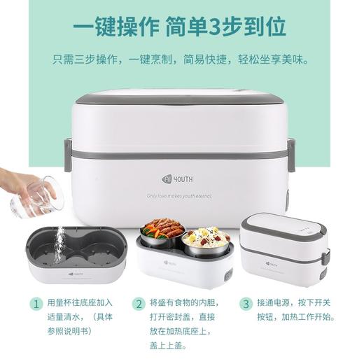 艾青春电热饭盒 AI-DFH01 商品图5