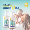 芬兰AINU洗沐二合一/泡泡浴，低敏温和儿童安全洗护系列，无香无泪配方0有害添加 商品缩略图0