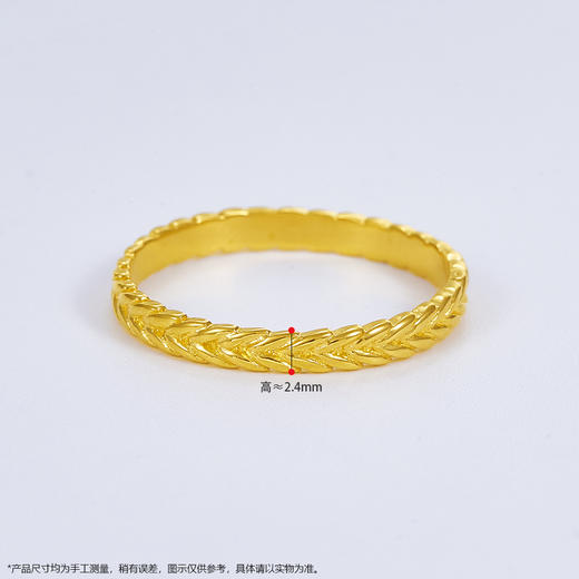 【限时克减150元】足金999 5G黄金空心麦穗固口圈戒(AG5GJZ00085)（预售产品下单后不退款不退货不换货不补差价）（预售产品下单后不退款不退货不换货不补差价） 商品图2