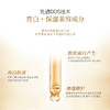 【特卖】海的美宝 RECORE SERUM 三重胶原蛋白精华 330mg*48粒/盒【保质期：2026年11月】 商品缩略图5