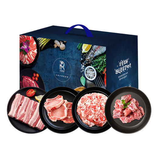 【悦跑山】高原黑猪礼盒1600g【LXSMB2.0】 商品图0